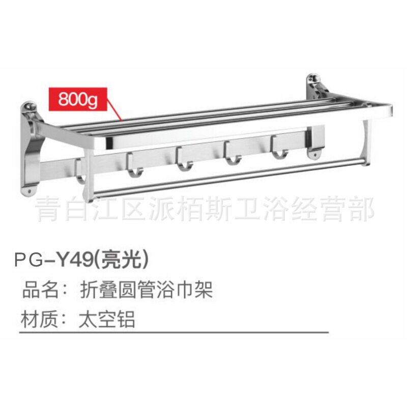 双层浴巾架太空铝不锈钢 黑色毛巾架方形浴巾架浴室置物架