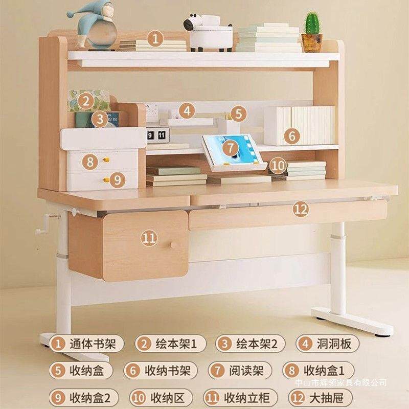 新可款童学习桌小学生书桌升降写桌字66023535桌实木作业子家用桌