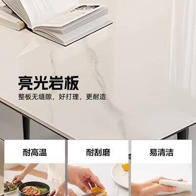 轻5266岩板餐桌椅组合现代简约新款家用户长型方形大理石奢吃饭小