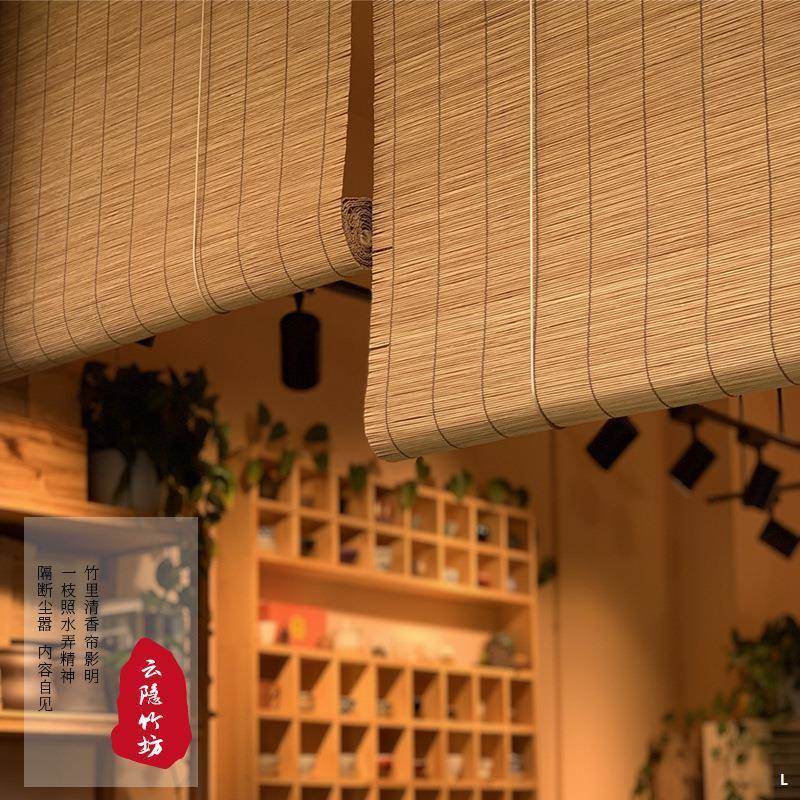 餐竹帘窗帘卷帘阳台遮光阳防晒升APF降隔酒断茶室馆遮楼日式装饰