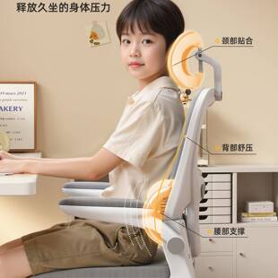 儿童学习14343椅家用青年高初中学生用写字椅人工体学电专椅脑升