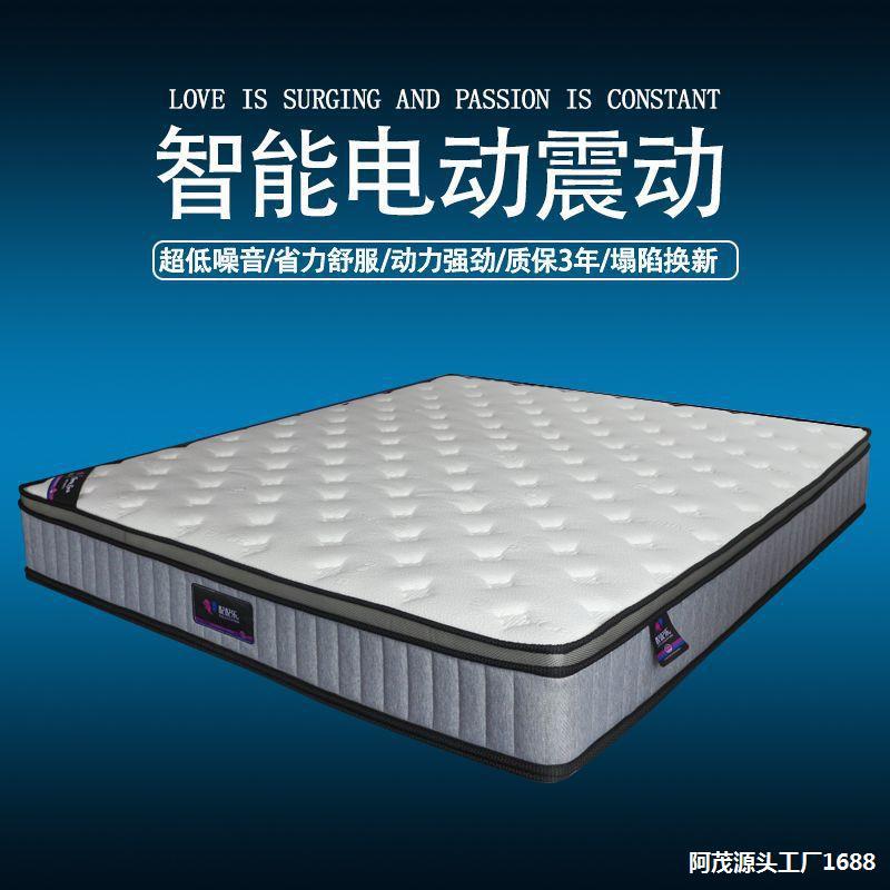 新款多功能电动床垫情侣振动助力床垫电动垫静音智能震动跳跳床垫