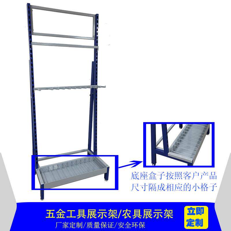 厂家直展供铁锹展架地脚线装饰条架割示机sz-20190草农业工具陈列