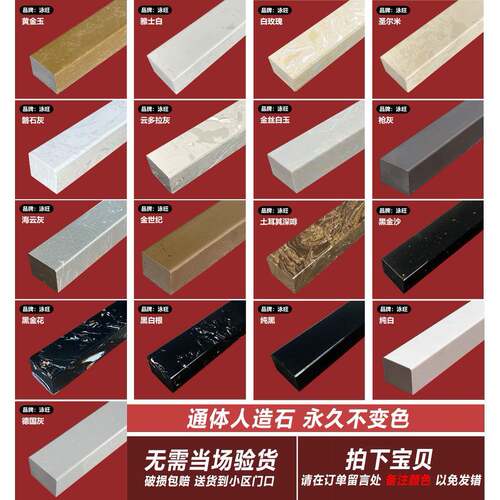 建材通体实包心大理石基防隔阻MMQ旺卫间淋浴室房泳档挡水条坎配