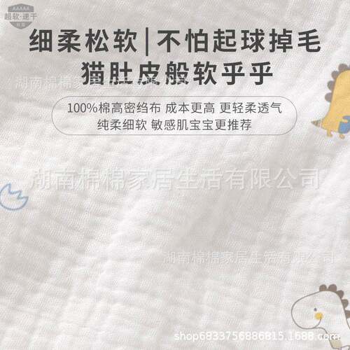洗儿童大浴巾斗篷浴袍可41313穿式宝宝纯布棉纱带帽澡毛巾速男孩
