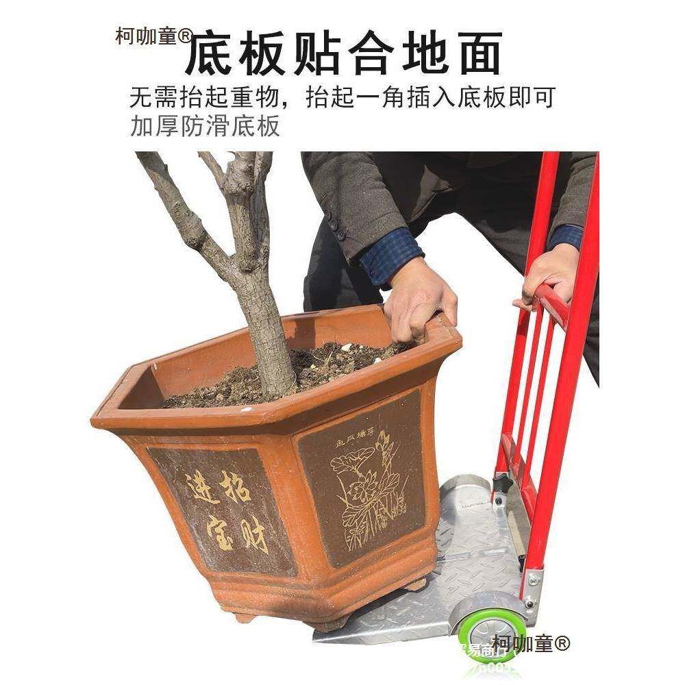 老虎车两轮搬平494家板手车用小推拖车折叠便携拉货移动花盆推麦