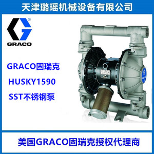 HUSKY不锈钢耐酸碱耐泵