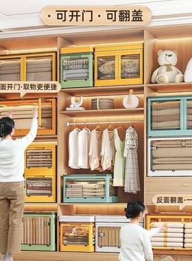 收纳箱柜PPB衣服衣物被叠子收纳储衣物盒家整用折书本箱子理