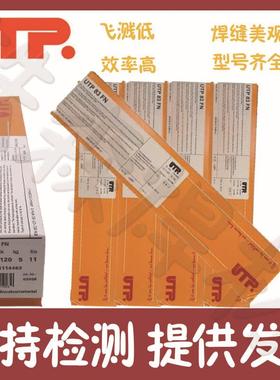 德国UPA622C2Mo/WVNERNirMo-3镍T基氩弧焊丝