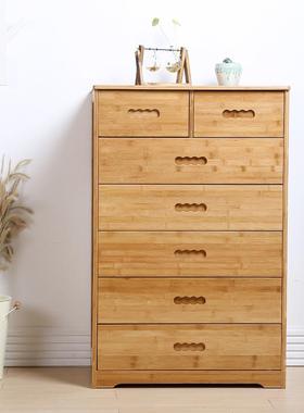 卧室柜易五斗柜卧室实木储物柜式斗七竹柜儿童收纳中柜BTJ楠门厅