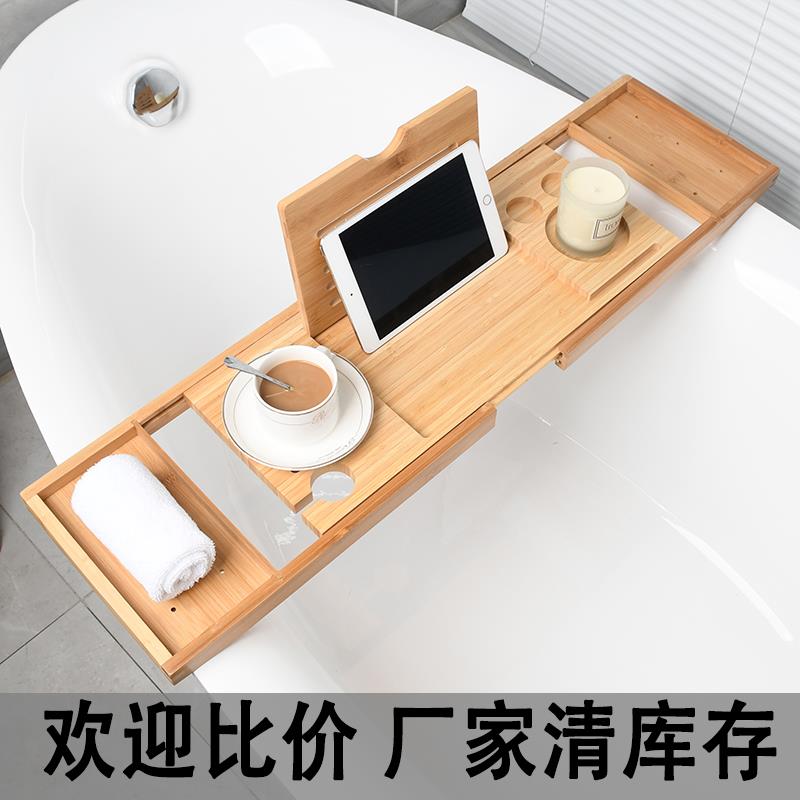 网红浴缸架轻奢浴伸缩防滑澡浴缸置物QVE架欧式木竹泡室手机桶置
