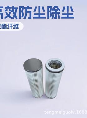 开山钻机不锈喷钢除滤芯120450集*尘器除尘滤MJC筒粉尘滤芯砂机尘