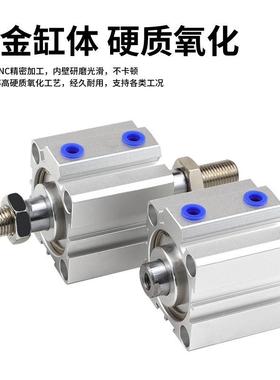 双头SDD100X5X10X5X2双0X251X3A0X35X4687650X45X50X75-B出薄型气