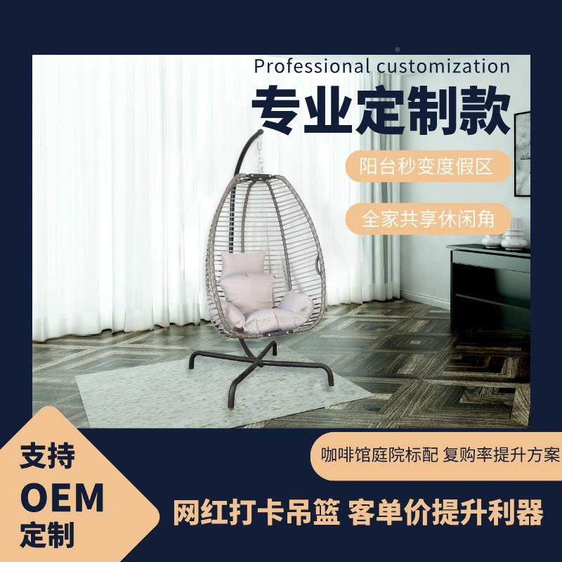 属篮藤室内客厅阳台家用金摇椅吊户外ECL单人折叠露台秋千椅悬挂,鲜花速递/花卉仿真/绿植园艺,其它园艺用品,淘宝优惠券,粉丝福利购,淘宝优惠卷