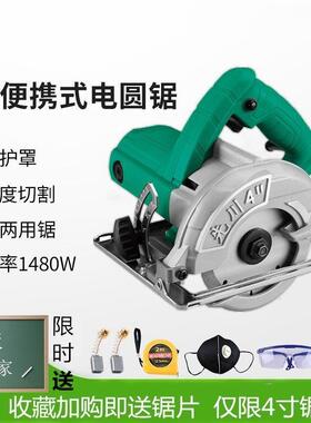 先川巨蜥4寸7寸9寸割1寸电圆木工家3092用手锯提倒装台锯切机圆盘