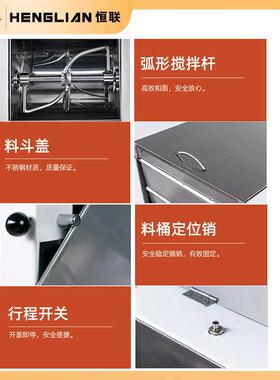 恒联和面OIO机用自面大容量厨动师搅面机打商揉面机烘焙卧立式搅