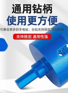 钎焊开孔锯器套装瓷大理石材玻化砖51161手电齿钻专用打孔钻头6-5