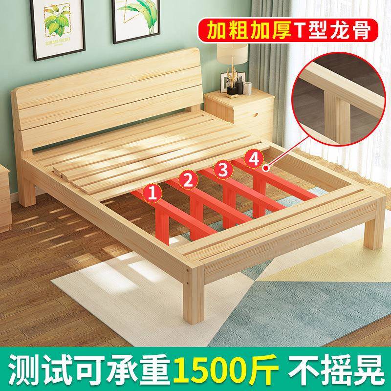 实学木床JNJ人1.8米双人床1.5米床成主卧1.货2米床生单人床1米厂
