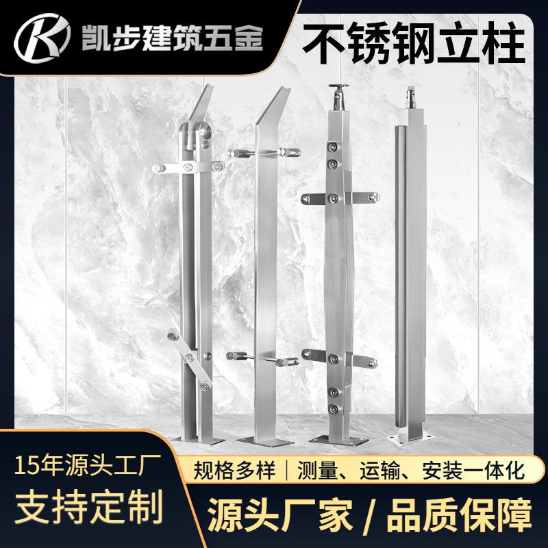 不锈钢头双片杆ARK立柱圆楼梯扶手护栏栏商场钢玻璃栏杆厂家定化