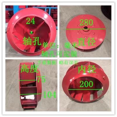 厂家472离心机叶轮风叶A型C-型各以及风YUQ种非标叶轮叶子