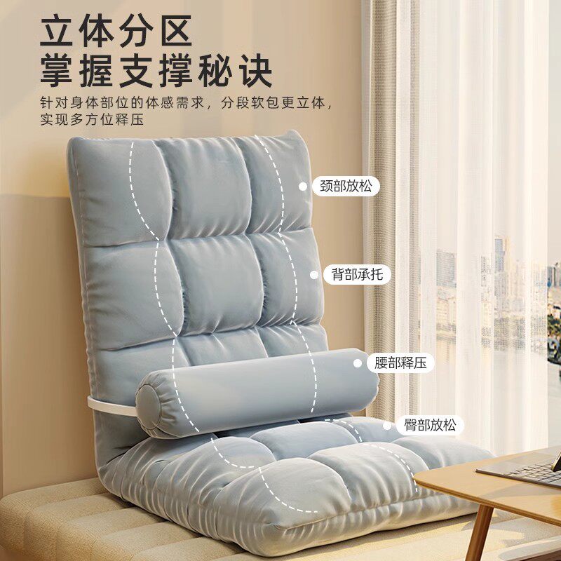 懒人沙发宿舍床上可躺可睡靠背躺椅家用客厅榻榻米可睡可躺懒人