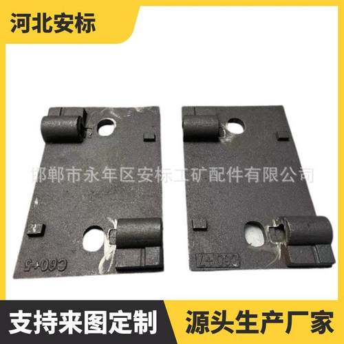 垫枕C垫板_木PNIS60铁路C型垫板_C型板弹性扣型件.