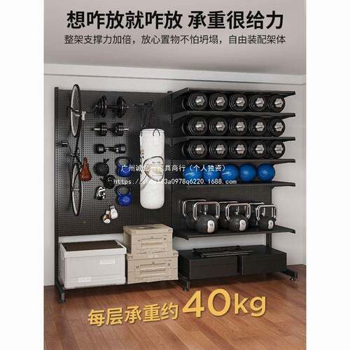 洞洞板置金物架落RLW地式五立金工具用收纳架运动装备属免打孔家