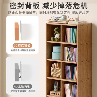 实木书落地靠墙置柜物架架自由组合儿童收纳储物格子客WML厅家用