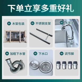 水NTH池台体带面洗菜不锈钢水操槽作台沥洗碗平台一水池杀鱼商用