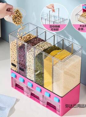 谷粮收盒分隔旋转米桶杂家用纳防虫防潮密封2060525新款储五米箱