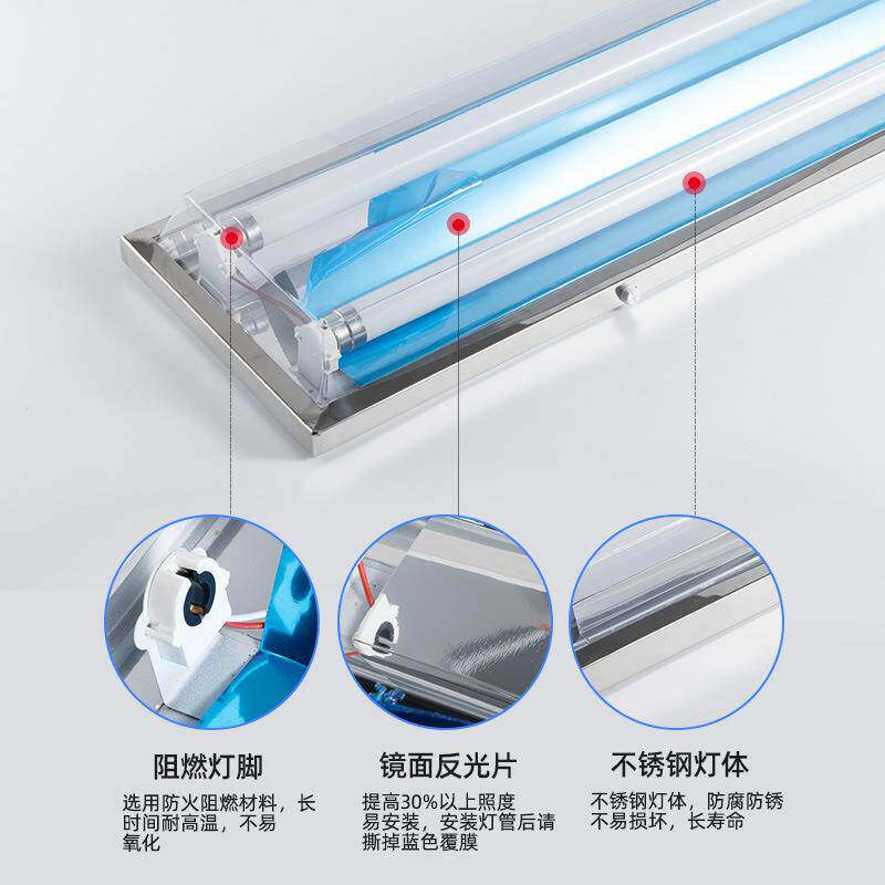 led净化灯三洁防洁净灯842054单管双管净灯日光T灯罩无尘车间带洁