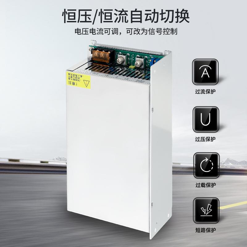 开关电源1200W直流MS-120-可12V24VEDH36V48V0-10V80A调节1恒压0