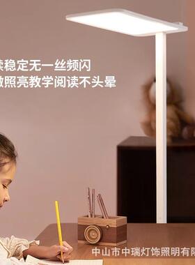 全光护眼落地灯ZON学生习专用能儿童大学路灯书桌谱智阅读钢琴护