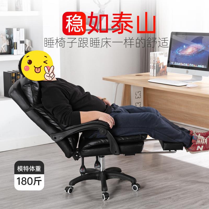 电脑椅家用办书房艺拆洗公椅子可躺按摩5-88背网红椅老布板女主播