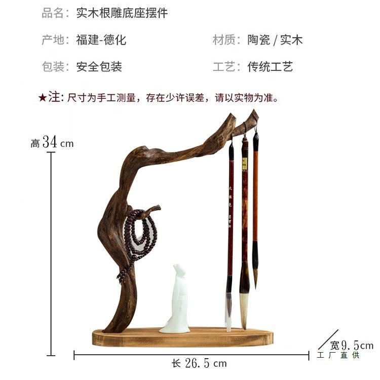 房根雕毛笔F99T9S9T挂式根艺笔架笔房原木天然文化用品书桌收纳挂