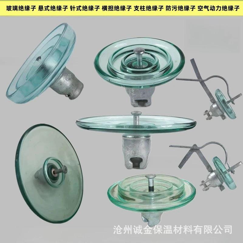 U120B0/12型标准悬MUJ式玻璃绝缘子7LXY-12电力瓷瓶