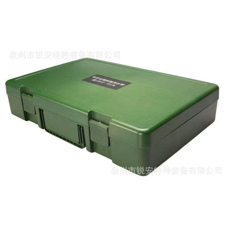 标图具箱2作BTD018图w井指挥尺套装工作工具箱标图业包