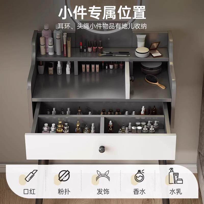 OZV梳妆台女生室床小型化妆台省空间迷你窄小新卧款化妆边桌凳椅