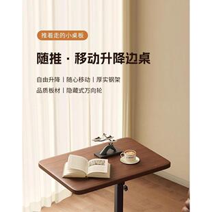 家用卧脑室边几床头柜床边轻IBT奢桌子可升降折叠桌移动书电桌餐