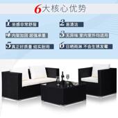 L3225JT302 户外藤沙发室外庭院家具藤沙发合露天露组台花园阳光