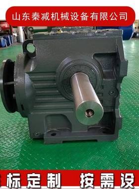 减机械轴装式减速心电机SA7KVF7空SA87SA97传动精秦度高轴减速机