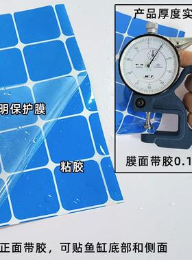 3厘米马赛克膜白色鱼缸景纸WJS侧面粘贴鱼缸背造景不箱干胶水族贴