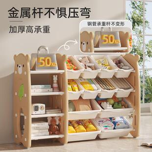 儿童玩具收纳架EQE宝置物具架分类整理多箱宝层玩家用储物柜绘本