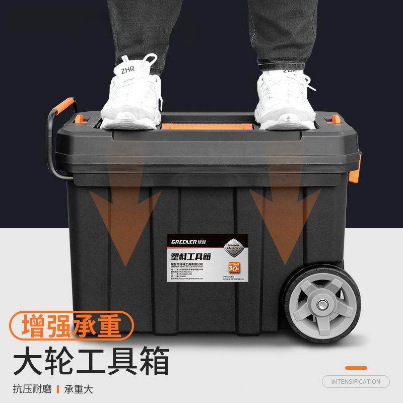 绿林拉杆工具家用收31538纳箱多功载能带轮箱工专用箱手提电车塑图片