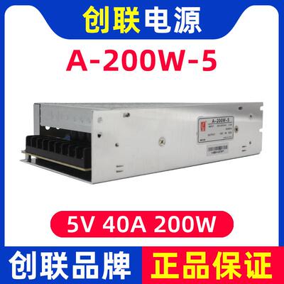 电源A-200W-5全彩开关变器5v40a压200wl78642ed显示屏4.屏5V