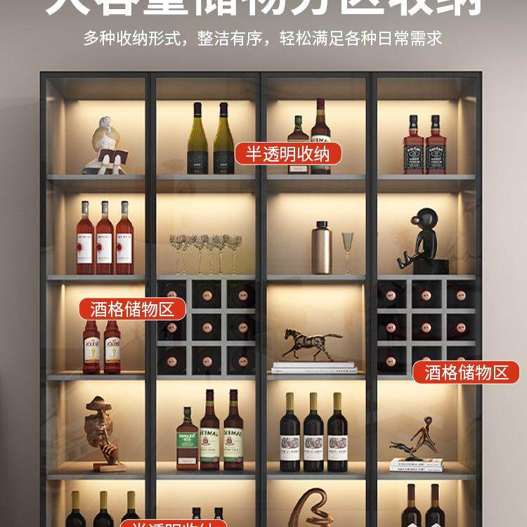 酒展示家用玻璃酒柜客厅柜靠墙定制轻奢置物子柜2025新柜款WEY餐