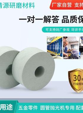 PVA海绵抛光轮*金属pva抛光海绵盘砂轮*5028032海绵轮MEK抛光磨片