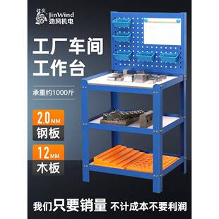 cnc数控机床加工HPA作台高加加工大钳台厚机车间操作台