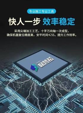 DWF梵希8线水12线绿光强光欧水平仪红外线高精度红光仪平小型贴地