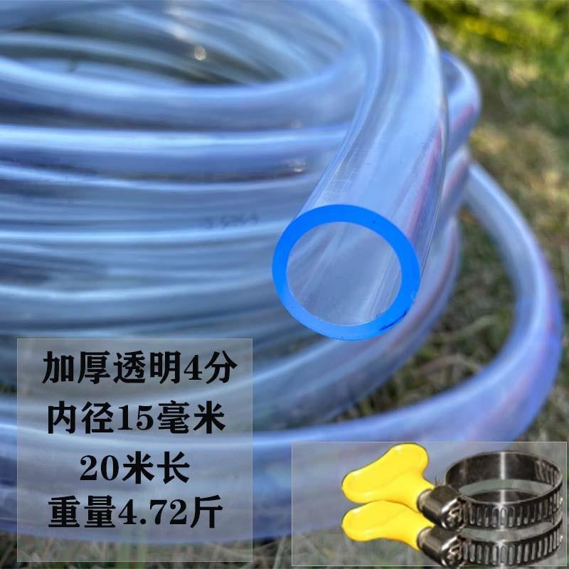 软水管耐寒水管软管冬天不发硬JEA筋pvc牛耐防压的加厚塑料冻特厚
